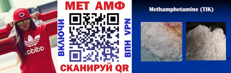 АМФЕТАМИН 97%  Кунгур 