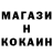 МЕТАМФЕТАМИН витя Den Man