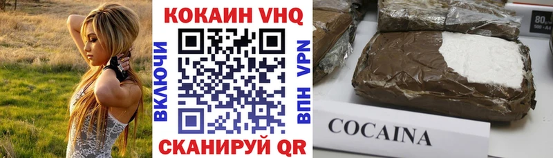 COCAIN Боливия  закладка  Кунгур 