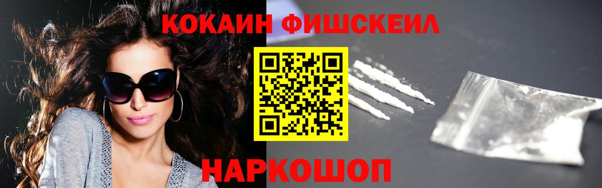КОКАИН Перу Кунгур