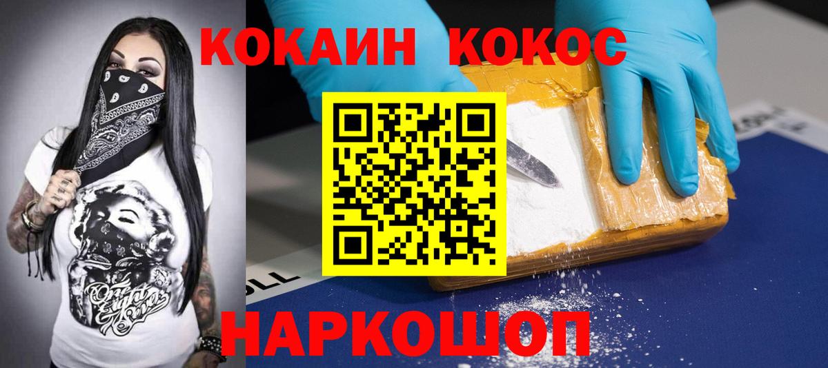 КОКАИН 97% Кунгур