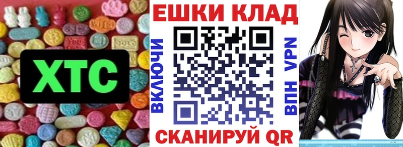 Экстази DUBAI Кунгур