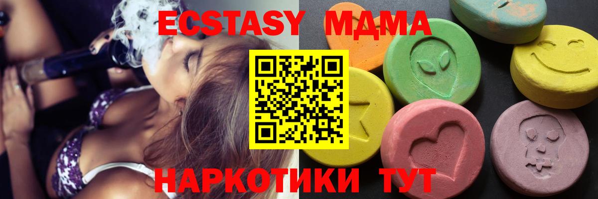 Ecstasy  Кунгур  Экстази Дубай 