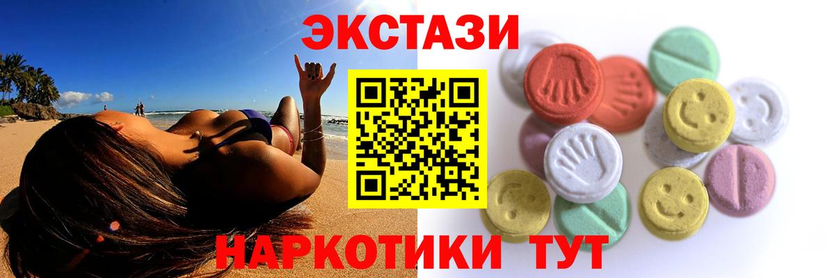 Меф Кунгур