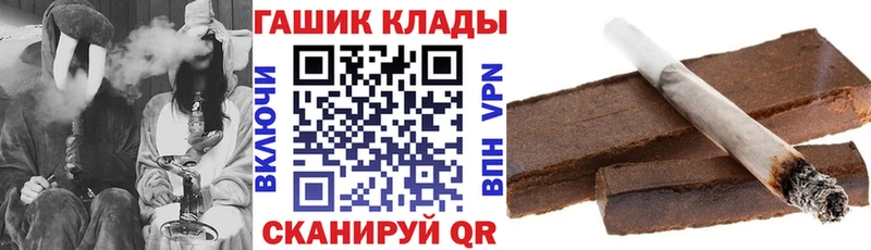 где найти   hydra сайт  Гашиш гашик  Кунгур 