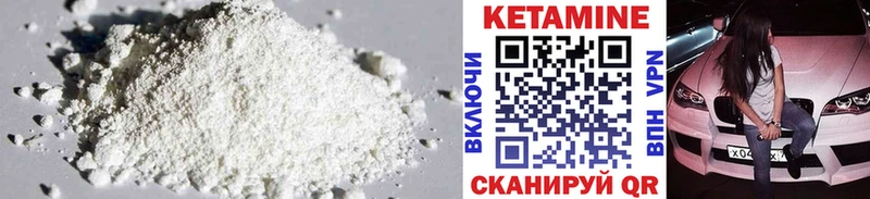 Кетамин VHQ  Кунгур 