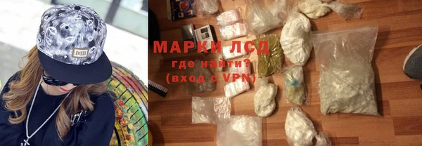 mdma Горнозаводск