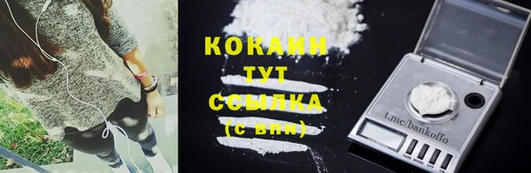 мефедрон Кострома