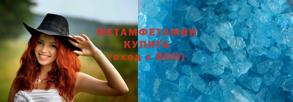 mdma Горнозаводск