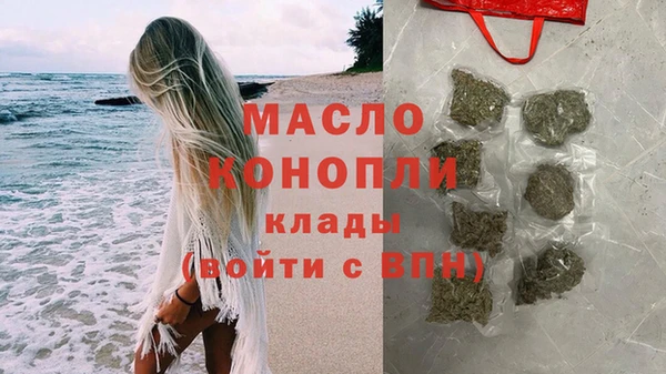 MDMA Premium VHQ Касимов