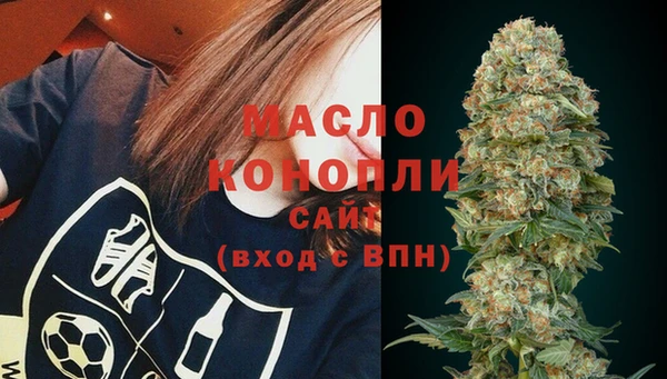 первитин Горно-Алтайск