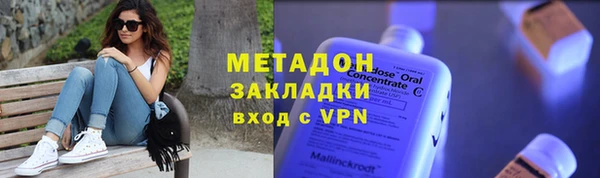 мескалин Покровск