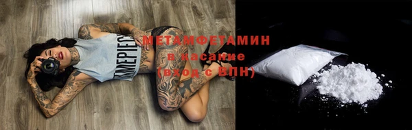 mdma Горнозаводск