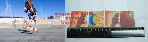 mdma Горнозаводск