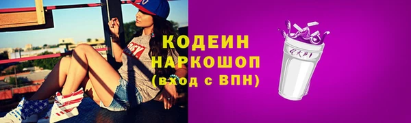 гашишное масло Покачи