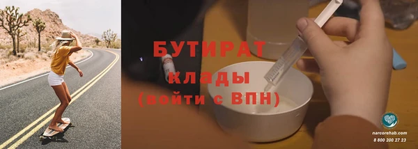 гидра Переславль-Залесский