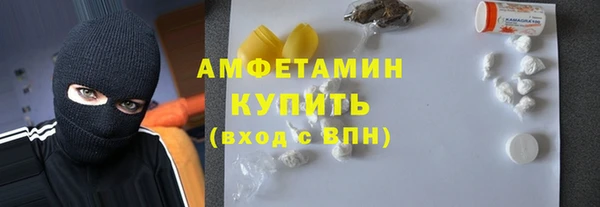 стафф Карталы