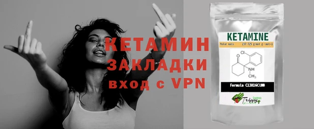 первитин Горно-Алтайск