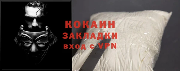 первитин Горно-Алтайск