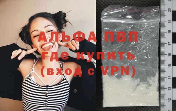 jwh Куйбышев
