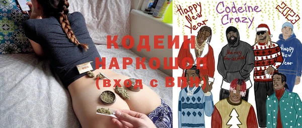 первитин Горно-Алтайск