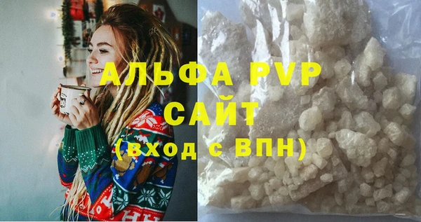 кокаин премиум Кулебаки