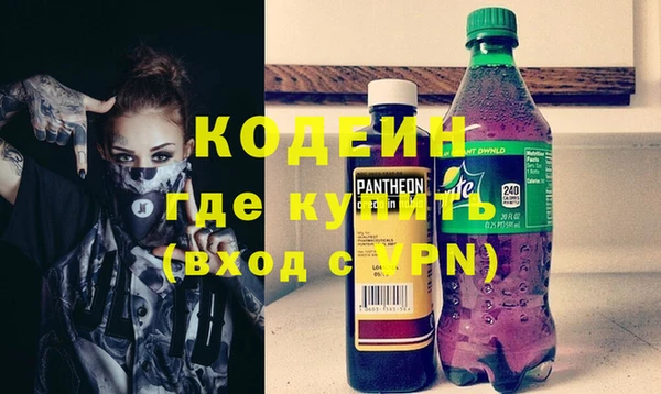 стафф Карталы