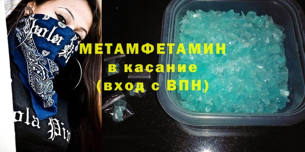 гашишное масло Покачи