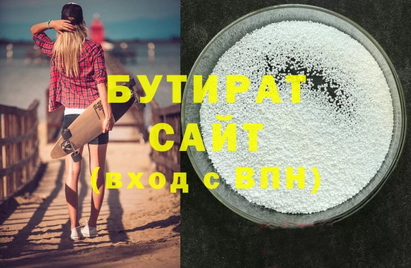 не бодяженный Горняк
