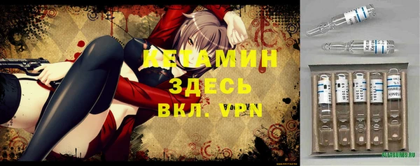 МДМА Пестово