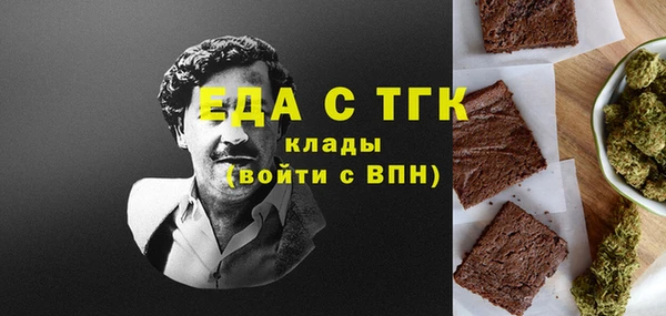 стафф Карталы