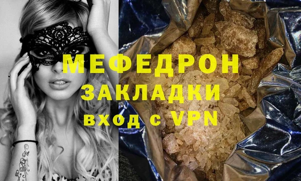 MDMA Premium VHQ Касимов