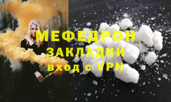 МДМА Пестово