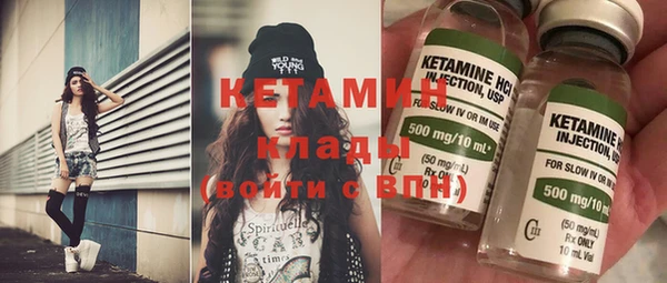 mdma Горнозаводск