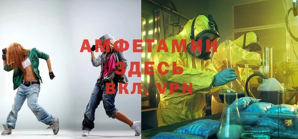 mdma Горнозаводск