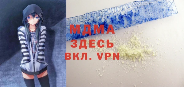 MDMA Premium VHQ Касимов