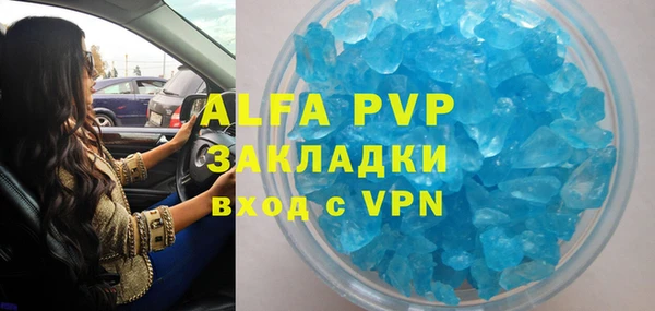 mdma Горнозаводск