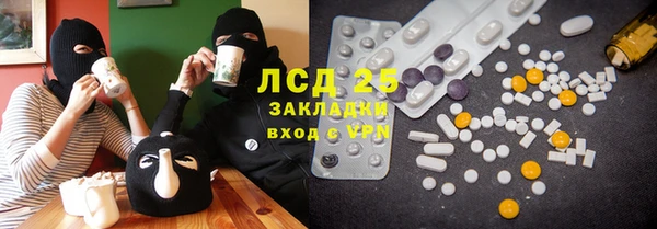 мескалин Покровск