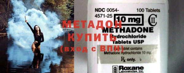 не бодяженный Горняк