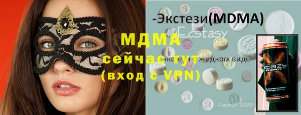 гидра Переславль-Залесский