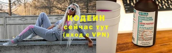 мескалин Покровск