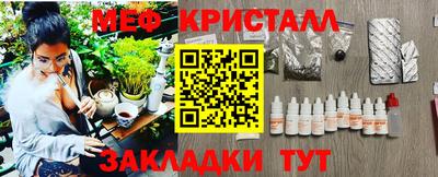 MESCALINE Волжск