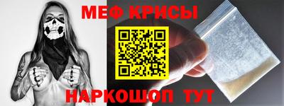 прущий лед Апшеронск