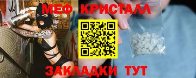 MESCALINE Волжск