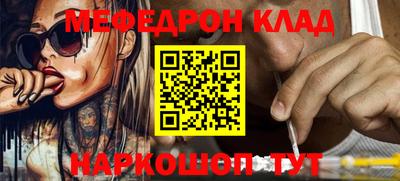 круглые Аргун