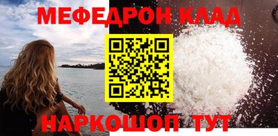 круглые Аргун