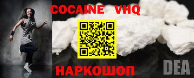 MESCALINE Волжск