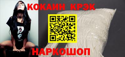 круглые Аргун