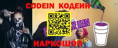 марки nbome Кандалакша