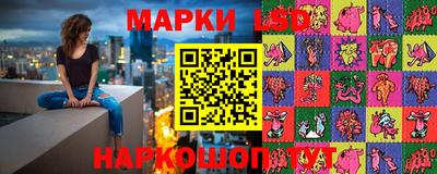 MESCALINE Волжск